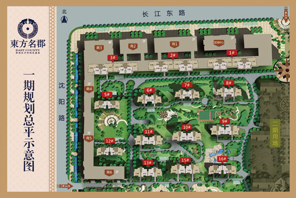 Is it convenient to live in dongfang mingjun? (what are the supporting facilities around the dongfang mingjun community?)